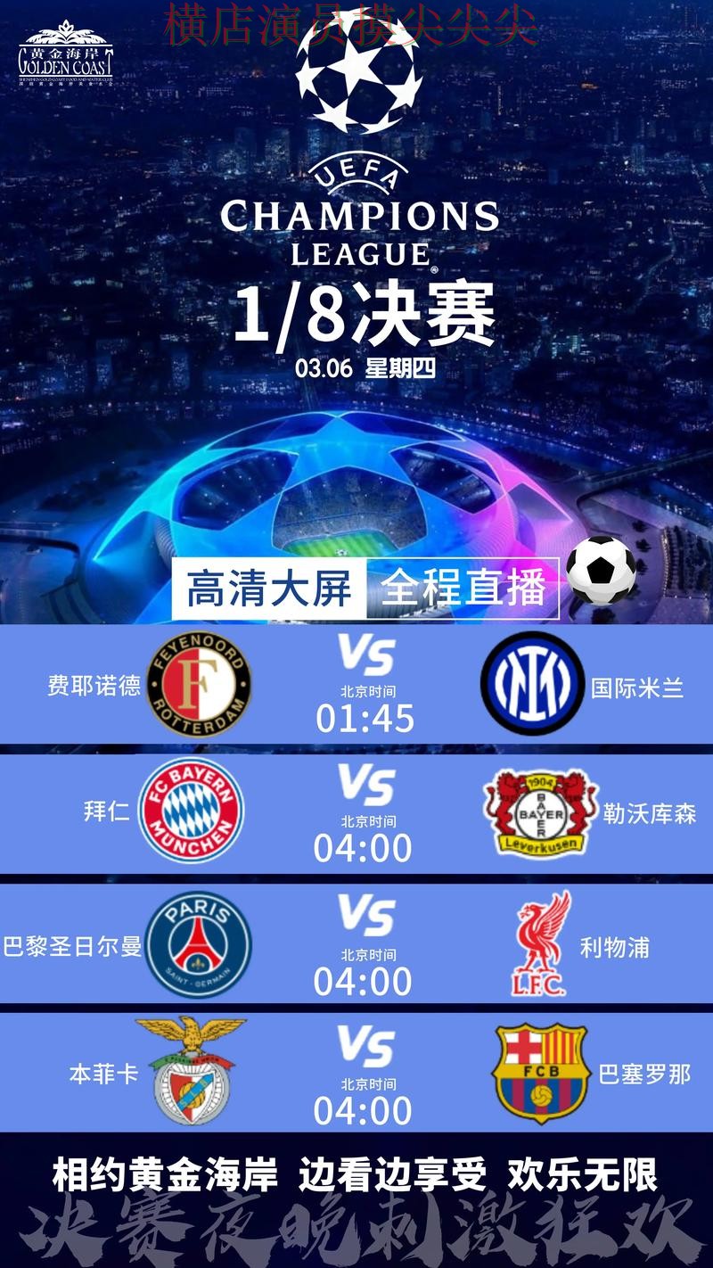 世界杯实时直播来临,世界杯买球网站数据分析+直播与平台选择深度评测 世界杯实时直播来临,世界杯买球网站数据分析+直播与平台选择深度评测